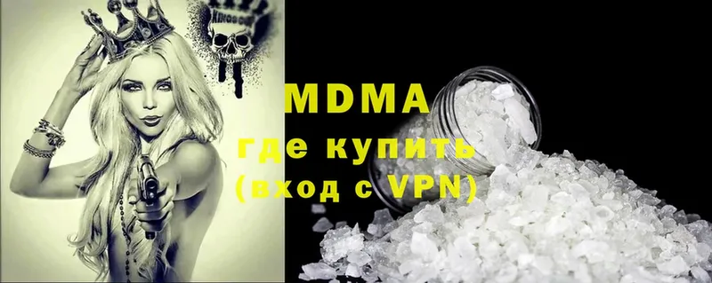 это Telegram  Александров  MDMA crystal  как найти  